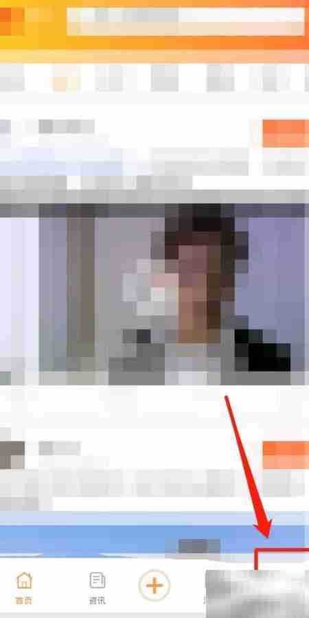 立知讯查看手机号方法