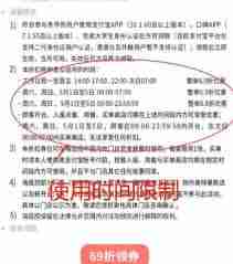 海底捞大学生认证如何操作