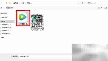 万兴转换器视频格式教程