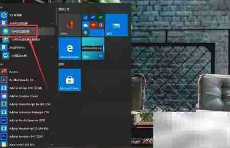 蔻驰防伪码查询方法