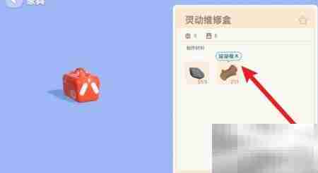 心动小镇溜溜橡木使用指南