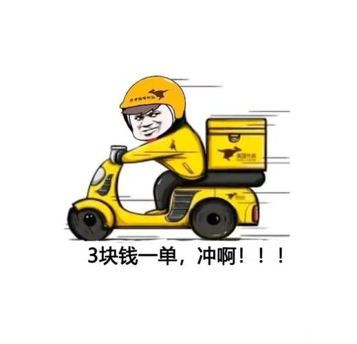 美团众包不跑了怎么注销账号 美团众包账号彻底注销方法