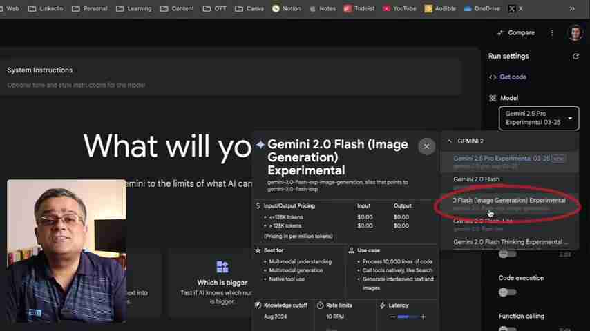 利用Gemini 2.0进行AI图像编辑:免费教程与高级技巧