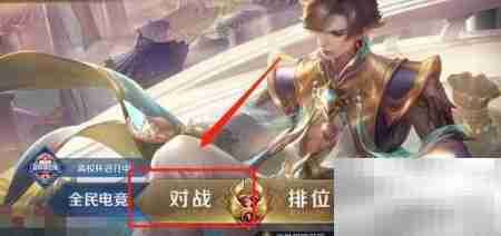 中路河蟹争夺战