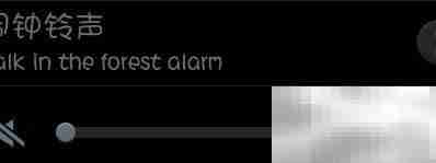 手机闹钟仅震动设置方法