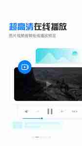 百度网盘小飞机保存视频位置在哪