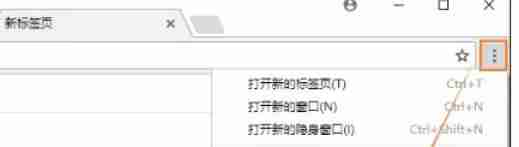 谷歌浏览器怎么设置皮肤-谷歌浏览器设置皮肤的方法