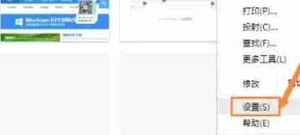 谷歌浏览器怎么设置皮肤-谷歌浏览器设置皮肤的方法