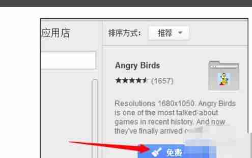谷歌浏览器怎么设置皮肤-谷歌浏览器设置皮肤的方法