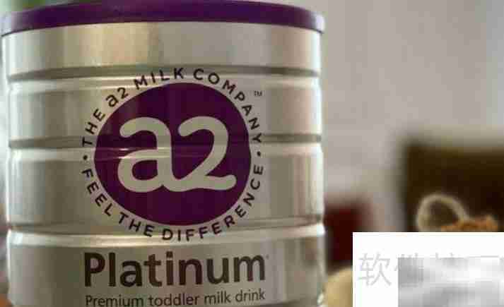 a2白金版与至初有何不同