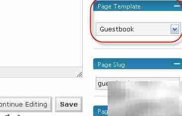 5步打造WordPress留言板
