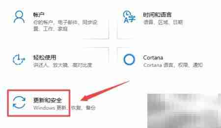Win10关闭更新占网速方法