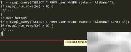 MySQL SQL优化技巧精要