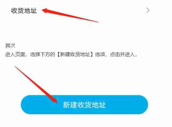 上汽大众app地址新增教程