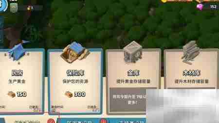 海岛奇兵保险库建造攻略