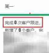 广告代理OA系统