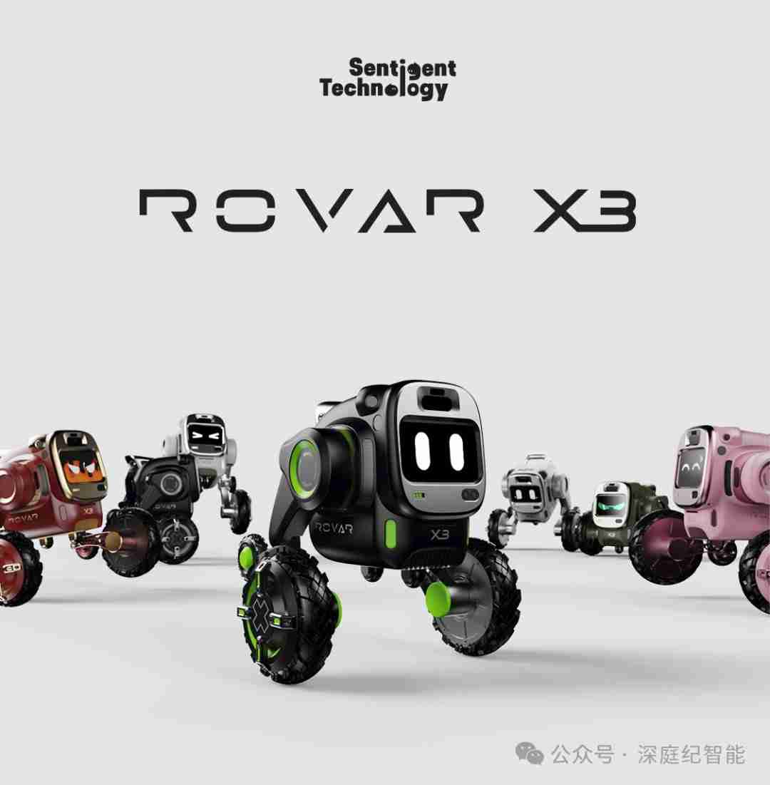 CES AI热点速览：小鹏前员工发徒步机器人、追觅扫地机可变形