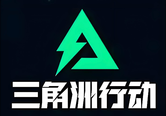 三角洲行动唯一官网入口 三角洲行动官方网址入口