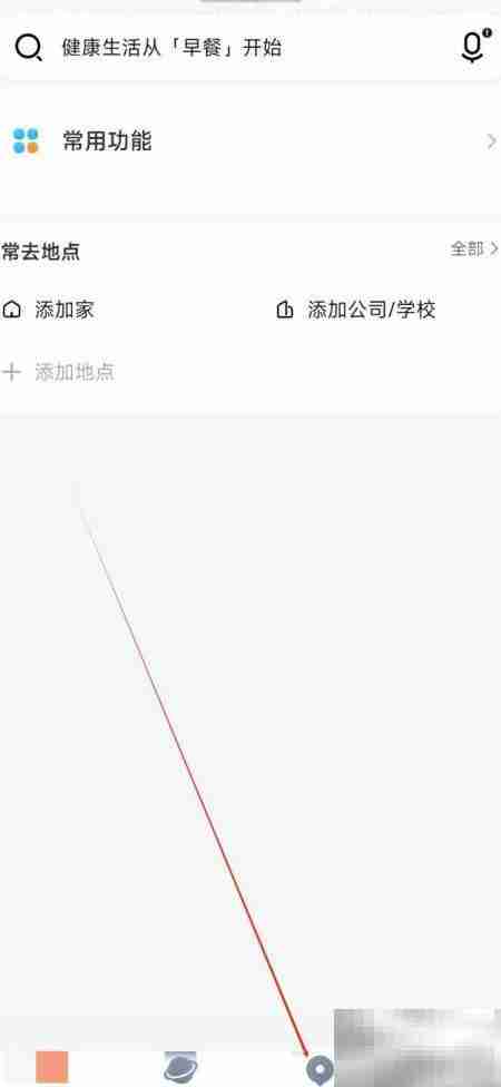 腾讯地图查电脑维修点