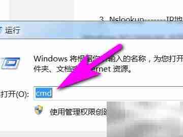 如何快速打开电脑事件查看器