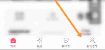 李宁app怎么查看订单-订单记录查看位置