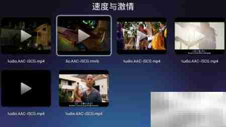 天猫魔盒播放RMVB视频方法