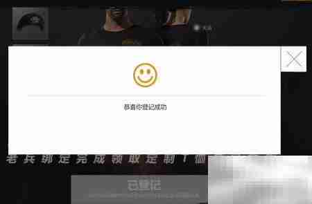 绝地求生国服老兵服装领取指南