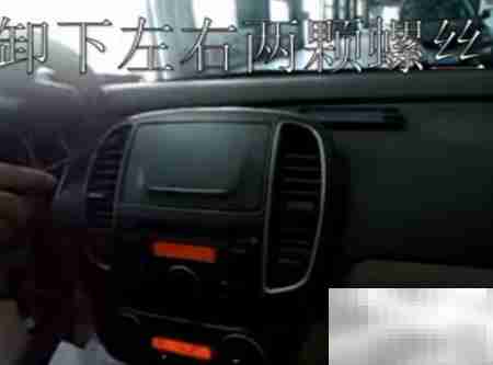 DVD导航安装流程图解