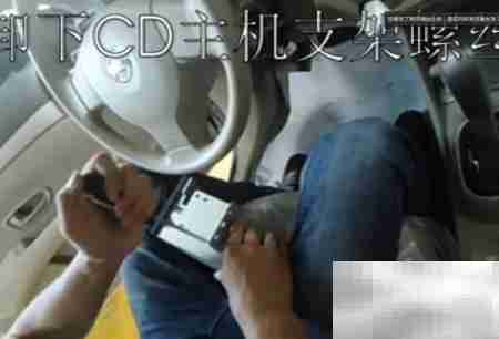 DVD导航安装流程图解