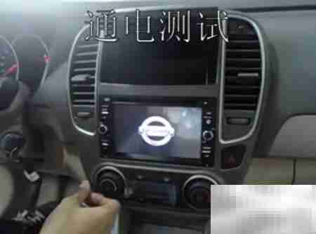 DVD导航安装流程图解