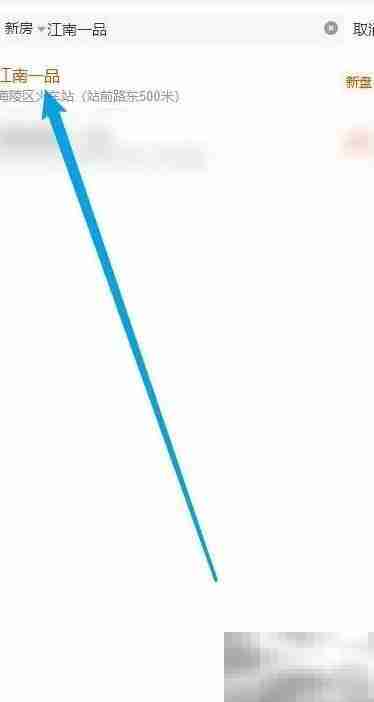 江南一品订房指南