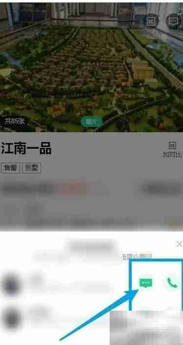 江南一品订房指南