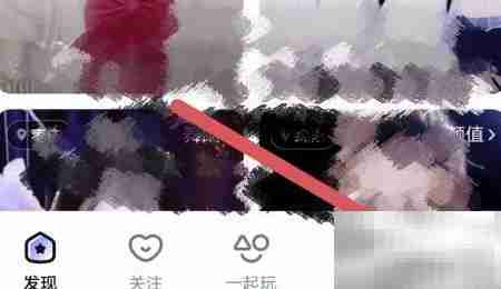 酷我聚星查看ID方法