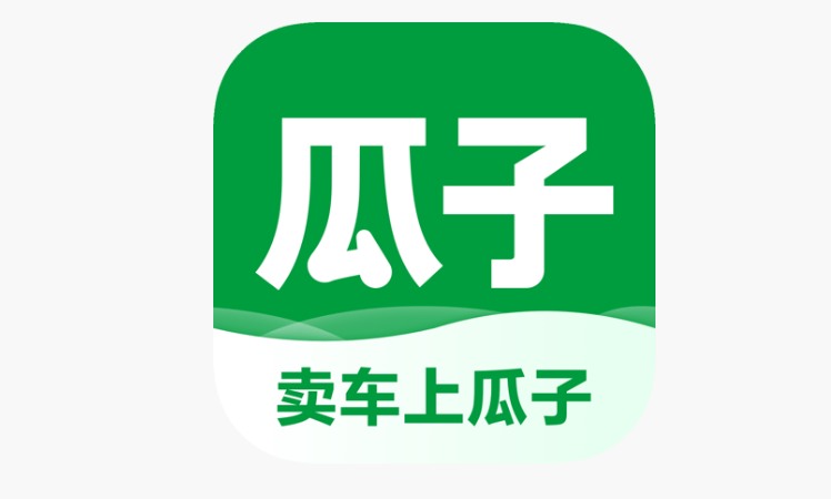 瓜子严选二手车官方入口_瓜子卖车网页版登录地址