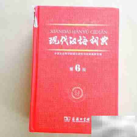 如何判断词语是否为反义词