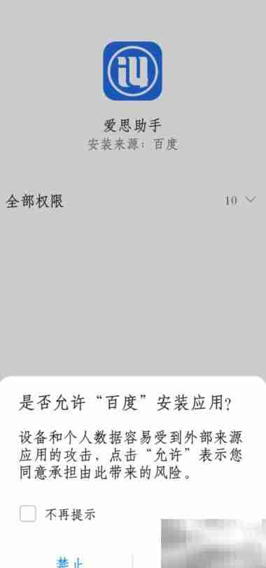 没电脑如何下载助手