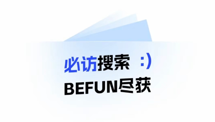 必访app如何查看书籍的详细信息 必访阅读app了解作品字数/状态【指南】