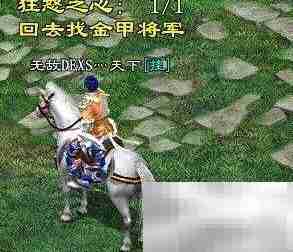 征途2转职任务详解