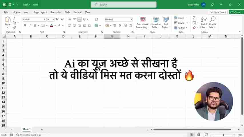 Excel AI效率指南：智能自动化，告别繁琐工作
