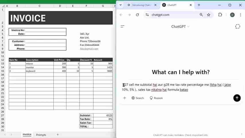 Excel AI效率指南：智能自动化，告别繁琐工作