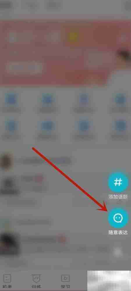 分享普通话测试软件使用经验