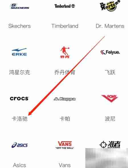 识货必看：卡洛驰选购指南