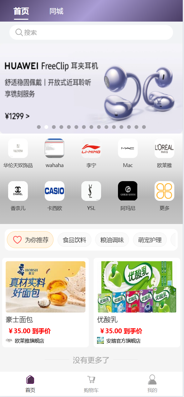 Skyeye 云零代码智能制造系统 - MES 模块 - Saas v3.18.4 发布