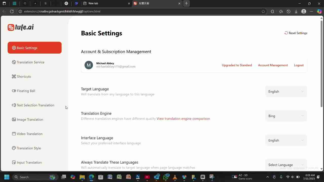 Lufe AI：最佳AI翻译工具，快速、准确、免费