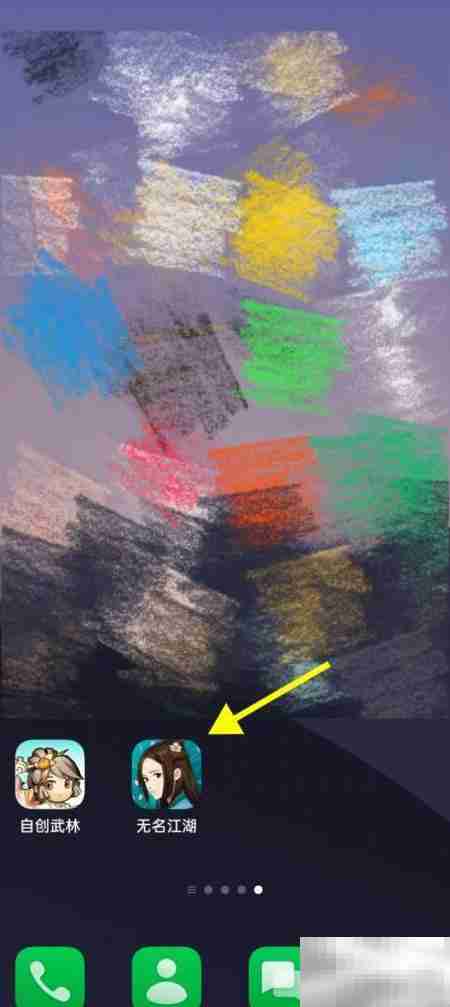 无名江湖传书领日记簿