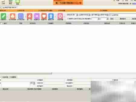 如何选快递单打印软件