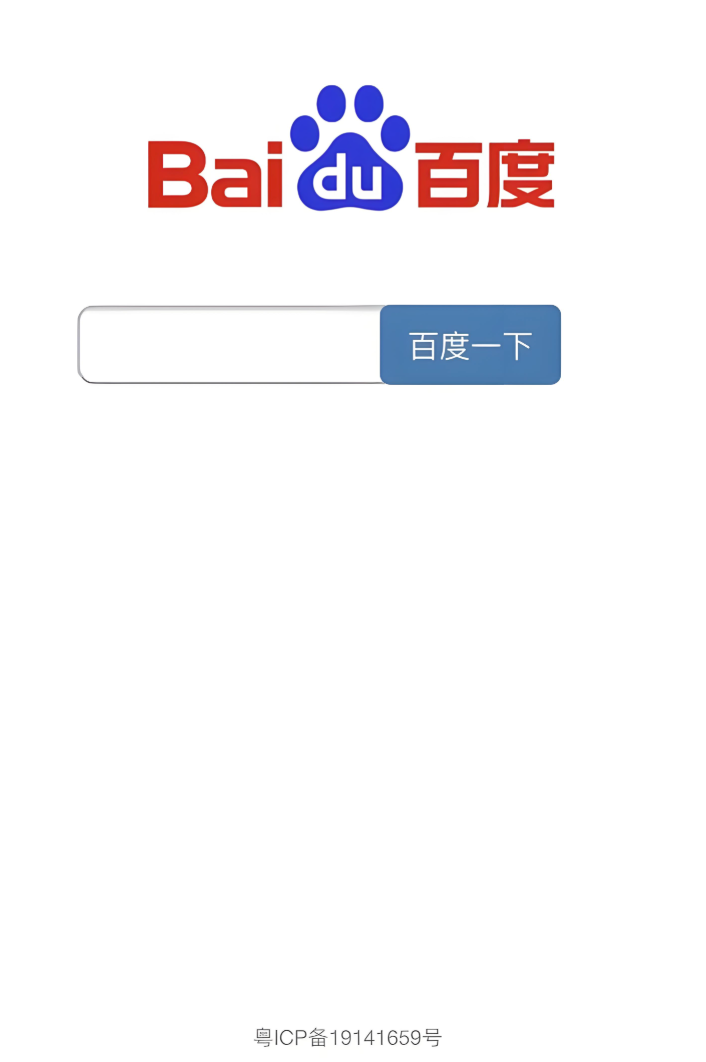 百度app怎么把网页添加到桌面_百度app网页快捷方式添加到桌面教程