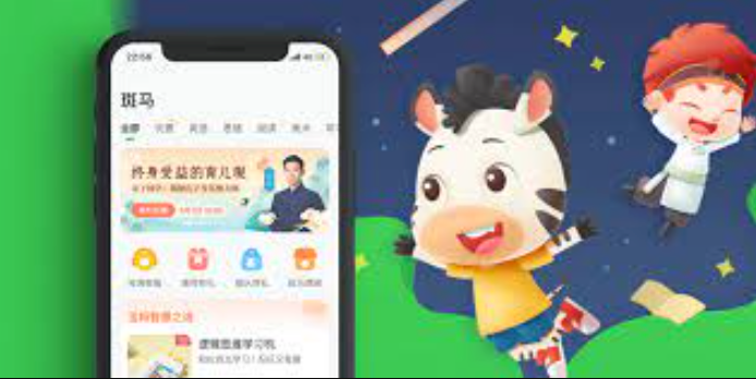 斑马英语APP如何切换账号_斑马英语APP多账号切换操作方法说明