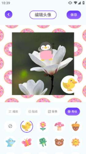 漫画星球app怎么自制图片-自制图片方法