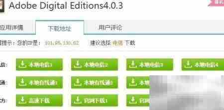 Adobe创建个人书目清单